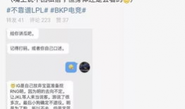 吃瓜最新事件爆料王者,王者最新事件爆料，揭秘幕后真相！